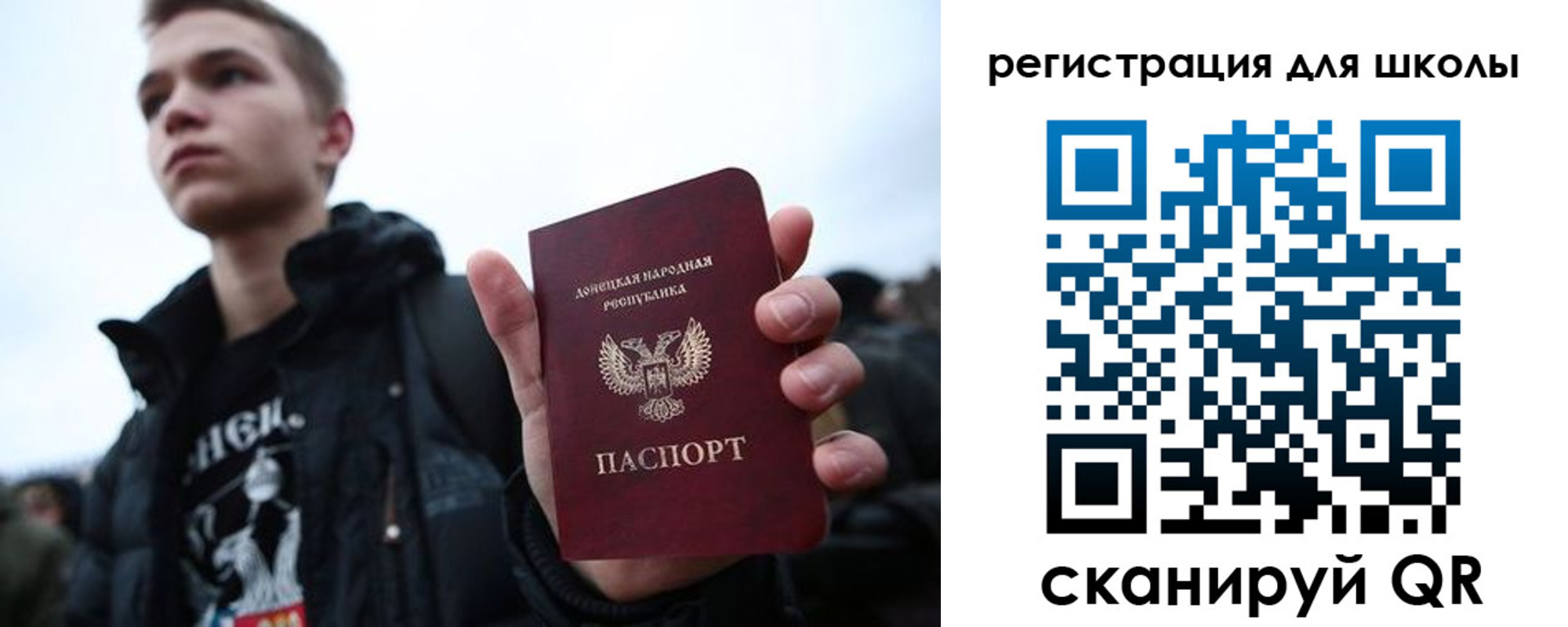 прописка поиск в Симе
