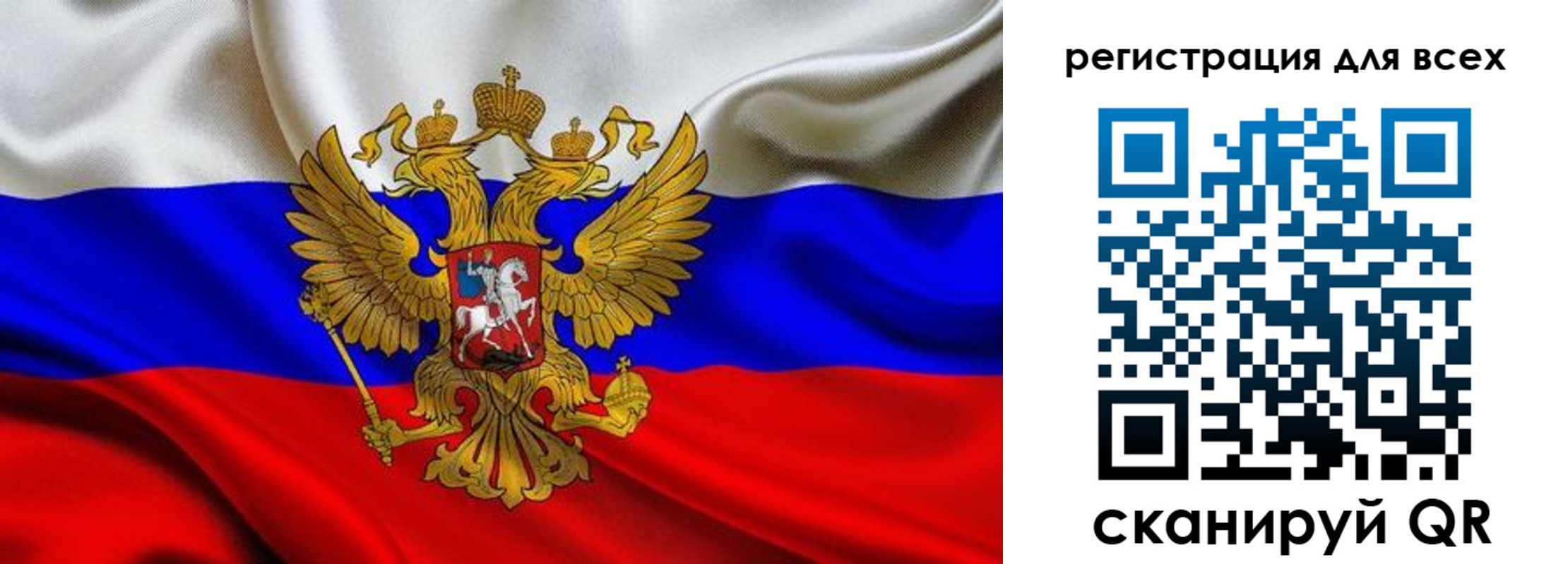 регистрация для школы в Симе
